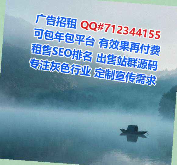 翔安IVF园艺有限公司